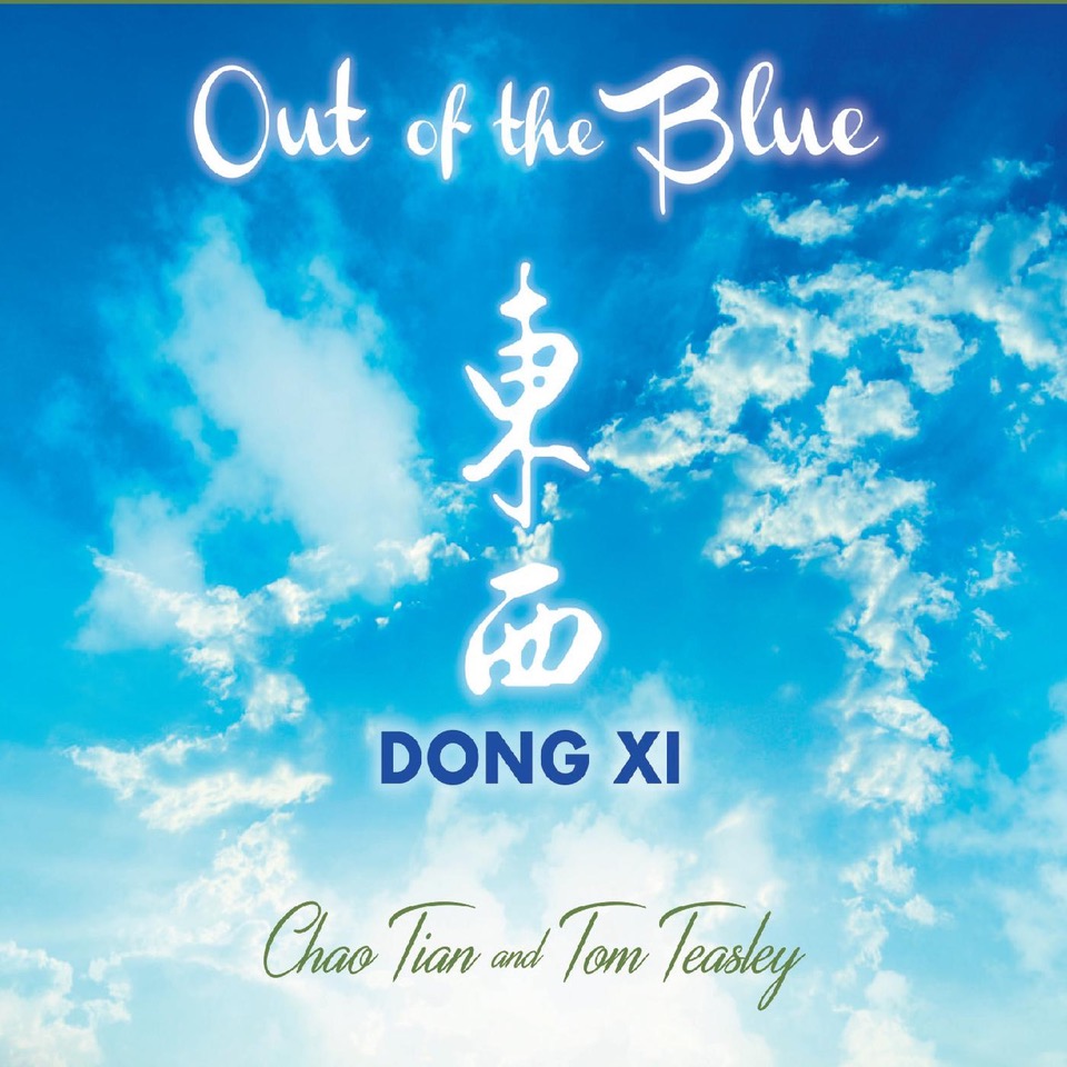 out of the blue album